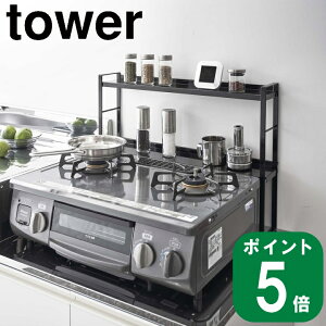 yTtz( R  bN 2i ^[) tower R  ʔ TCg Lb` KX IH [ Ԏ[ fbhXy[X  XpCX  ϔM Vv ȃXy[X mg[ z