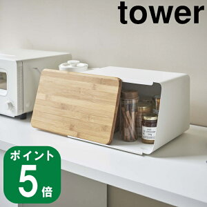 yTtz( WO ubh P[X ^[ ) tower R  IC ʔ ubh [ p pP[X k Vv ܂Ȕ ؐ p؂  Lb` Vv  