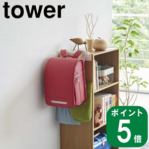 yTtz( J[{bNX  hZ  bN nK[ ^[ ) tower R  [{bNX q Q rO l炵 M g[gobN X`[ rO obN