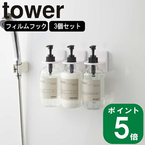 yTtz( tB tbN fBXyT[ z_[ 3Zbg ^[ ) tower R  Lb` ʏ oX Vv[ \[v  ^C [  Vv  k m