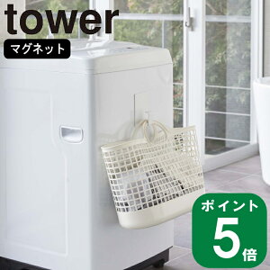 yTtz( }Olbg h[ oXPbg z_[ 1 ^[ ) tower R  ʏ  nK[ tbN }` ȃXy[X Vv i`  k mg[ z