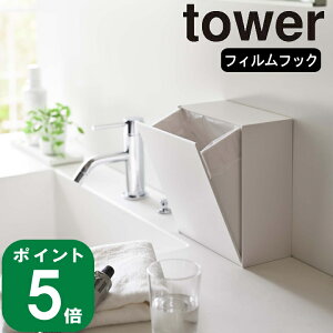 yTtz( EH[ _Xg{bNX  [P[X ^[ ) tower R  ǎ[ S~  tBtbN AjeB fbhXy[X ȃXy[X e [ {bNX  X