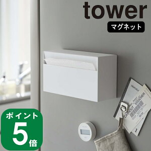 yTtz( }Olbg EH[y[p[ z_[ ^[ ) tower R  IC ʔ eBbVP[X  ① ǖ ʎ[ y[p[z_[  Vv 