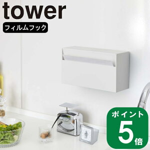 yTtzy365oׁz( EH[y[p[ z_[ ^[ ) tower R  IC ʔ eBbVP[X  tB ǖ ʎ[ ʏ y[p[z_[  Vv