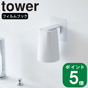 yTtz( tBtbN }Olbg ^u[ ^[ ) tower R  Rbv  Jr h~  oX   fbh Xy[X Vv i`  k z