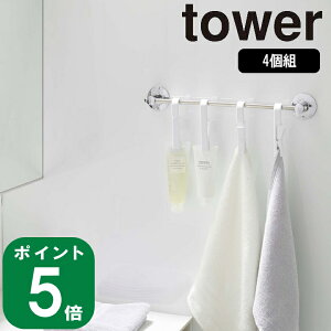 yTtzy[2܂OKz( ] nMO Nbv 4g ^[ ) tower R  ^I Lb` ݂邷 ݂艺   | oT~ lbg ~g z