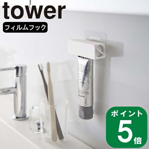 yTtz( tBtbN  `[u z_[ ^[ ) tower R  ʔ TCg  Jr h~ oX Vv i`  k zCg ubN   5625 5626