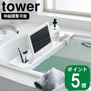 yTtz( Lk oX^u g[ ^[ ) tower R  yamazaki C oX g C ^ubg X}z e _CGbg f TV Aj  [ Vv  I bN z