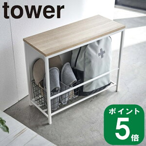 yTtz( [t  x` ^[ ) tower R  [J[ ֎[ RpNg ȃXy[X 60cm X   C [ z V CeA ȃXy[X Vv 
