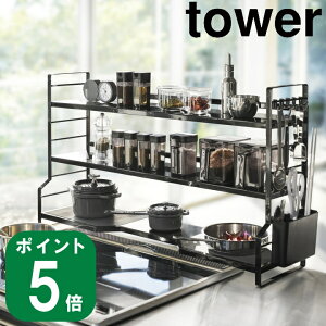 RbN 3i tower ^[ ubN([J[ R  ʔ TCg yamazaki )