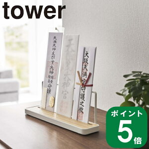 yTtz( _D X^h ^[ ) tower R  ʔ TCg _I D _I  w _  D VR  ݃}V [ Vv i`  k 