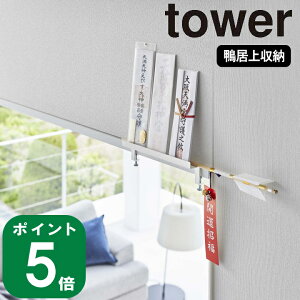 yTtz(  _D X^h ^[ ) tower R  IC ʔ TCg _I D _I  w _  D hA w  Vv i`  z