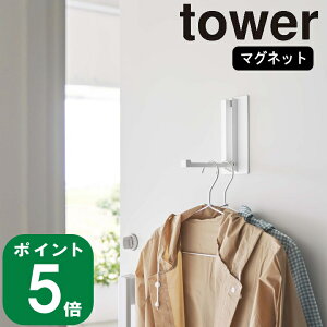 yTtz( }Olbg ܂ nK[ ^[ ) tower R  IC ʔ tbN R[g 㒅 WPbg  P | ① Xq  Lbv [ Vv mg[