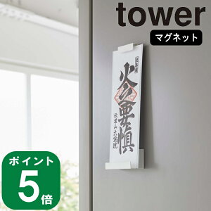 yTtz( }Olbg _D z_[ VO ^[ ) tower R  IC ʔ TCg _I D _I  w _  D  ݃}V [  w 