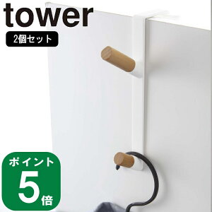 yTtzy[1Zbg܂OKz( 2Zbg )( hAnK[ ^[ ) tower R  ʔ TCg  [ R[g nK[ Xq  ǖ obO  rO  VR k Vv