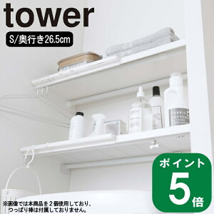 yTtz( Lk ς_p I S ^[ ) tower R  ʔ TCg ˂_ fbhXy[X @ h[ [   ^I oX^I nK[ Vv  
