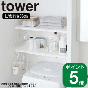 yTtz( Lk ς_p I L ^[ ) tower R  ʔ TCg ˂_ fbhXy[X @ h[ [   ^I oX^I nK[ Vv  