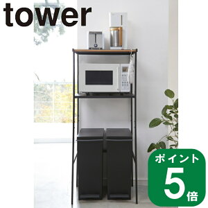 yTtz( S~ bN ubN ^[ ) tower R  IC Lb` rO [ h[ e  _  m |  bN I  V