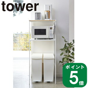yTtz( S~ bN zCg ^[ ) tower R  IC Lb` rO [ h[ e  _  m |  bN I  V
