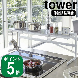 yTtz( Lk Lb` T|[gbN zCg ^[ ) tower R   ItBV ʔ̗   XpCX H y [ | ~g c[ H VNn 