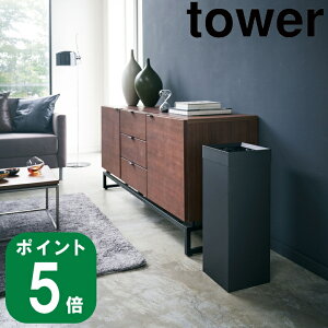 yTtzgbVJ p^ O@ubN tower ^[([J[ R  ʔ TCg yamazaki)