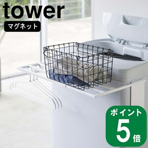 yTtz( }Olbg Lk @ oX^I nK[ ^[ ) tower R  ItBV ʔ h[ oX}bg ւ ꎞu pW}  ݂邷  ^I [ 