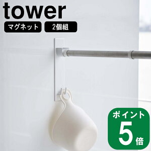 yTtz( }Olbg oX[  z_[ 2g ^[ ) tower R  ʔ TCg [    ԕ ԕ Vv mg[ zCg ubN   4915 4916