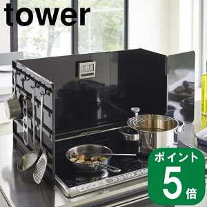 ( Lk WK[h tower ^[ ubN ) Lb` KXR  g  Vv mg[ [J[ R  ʔ TCg yamazaki 4975