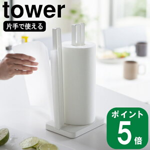 yTtz( ЎŐ؂ Lb`y[p[ z_[ ^[) tower R  ʔ TCg yamazaki X^h Xgbp[  cu  [  kmg[ zCg ub