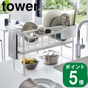 yTtz( X X[EFC 3WAY ؂胏C[ oXPbg 2i ^[ zCg ) tower  ItBV ʔ H ؂ e Rbv ^u[   y ꎞu  ؔ v