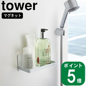 yTtz( }Olbg oX[ bN ^[ ) tower R  IC ʔ  C [ ǖ  ؂ C Jr h~ fBXyT[ I Vv  k 
