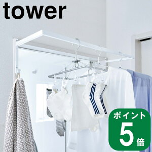 yTtz( Lk  O  nK[ ^[ ) tower R  yamazaki C oX  hC ^I|   ԕ zR J [ Vv  I bN z