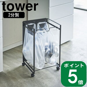 yTtz( ډB  _XgS 2 ^[ ubN ) tower R   ItBV ʔ S~ 45L 20L  W  B Lb` rO ybg{g  JE
