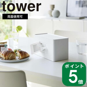 yTtz(  RpNg eBbV  EFbg V[g P[X ^[ ) tower R  IC ʔ [ EFbgeBbV pbL G  \tgpbN  