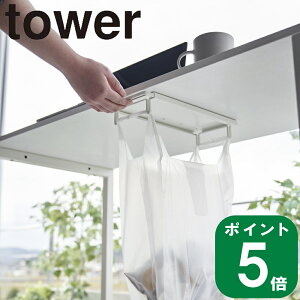 yTtz( e[u W nK[ ^[ ) tower R  IC ʔ S~  |  XCh Lb` JE^[ V fXN r  ybg{g  _