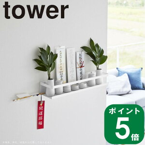 yTtz( ΂{[hǑΉ _I ^[ ) tower R  IC ʔ TCg _D z_[ X^h    w _  D   w   
