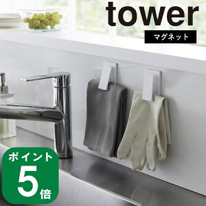 yTtz( }Olbg Nbv 2g ^[ ) tower R  IC ʔ [ ~g z ① @ h[ ȃXy[X Lb` ① ǖʎ[   Vv