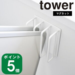 yTtz( }Olbg oX[ CW hCnK[ ^[ ) tower R  IC ʔ [  ǖʎ[ Ct^ oX C CW[  ؂  