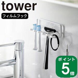yTtz( tBtbN uV z_[ 5A ^[ ) tower gݍ킹 R  IC ʔ ʏ C   gD[XuV d uV VF[o[ 