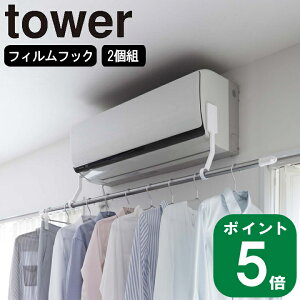 yTtz( tBtbN GAR   |[ z_[ ^[ ) tower R  IC ʔ     g[  ԕ Vc rO Vv i`