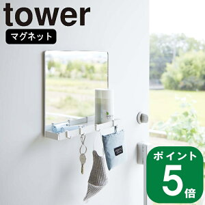 yTtz( }Olbg ~[  [bN ^[ ) tower R  IC ʔ  KX  hA  wA Zbg  L Xv[ |   ǖ Vv 