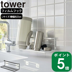 yTtz( tB tbN Ch WO{g z_[ ^[ L ) tower R  ʔ TCg  }O{g ۗ  Lb` ؂  pi ۑr [   g