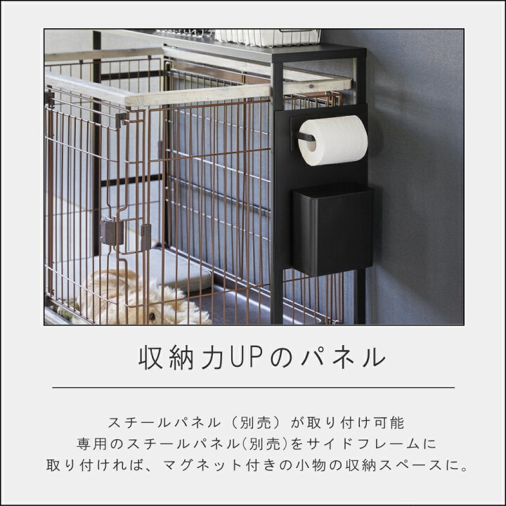 楽天市場】( 伸縮 ペットケージ上 ラック ヌークス ) nooks 山崎実業 