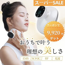 【6/4日20時からクーポンで9,920円】キャビテーション 家庭用キャビテーション シェイプアップ器具 ボディケア 自宅 セルライト マッサージ器 EMSボディー美容器 ボディーキャビテーション 防水ボディ美容器 ダイエット器具 セルフエステ お腹 二の腕 痩せ プレゼント あす楽