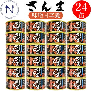 父の日 おつまみ 缶詰の人気商品 通販 価格比較 価格 Com