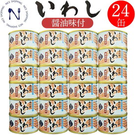 木の屋 石巻水産 いわし醤油味付け 缶詰 おかず おつまみ セット ご当地 お取り寄せ 酒のつまみ トピック インスタント食品 キャンプ 弁当 非常食 長期保存 早割 母の日 父の日 プレゼント ギフト 内祝い 非常食 コロナ対策 備蓄 170g×24缶