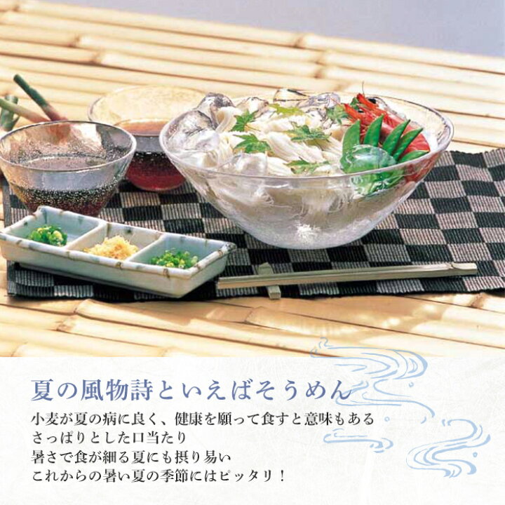 限定モデル よし井の手延そうめん 50g 束 10セット Fucoa Cl