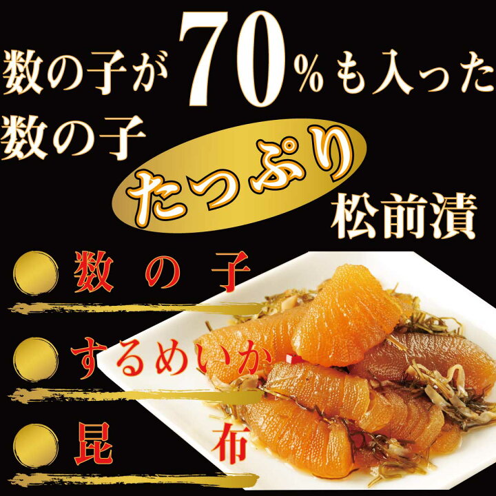 市場 店内2商品以上お買い上げで1500円引きクーポン有り 松前漬け 送料無料 北海道 600g 市場 店内2商品以上お買い上げで1500円引きクーポン有り 松前漬け 送料無料 北海道 600g