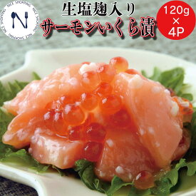 楽天市場 サケ サケの種 しゅ キングサーモン 生産国日本 魚介類 水産加工品 食品 の通販