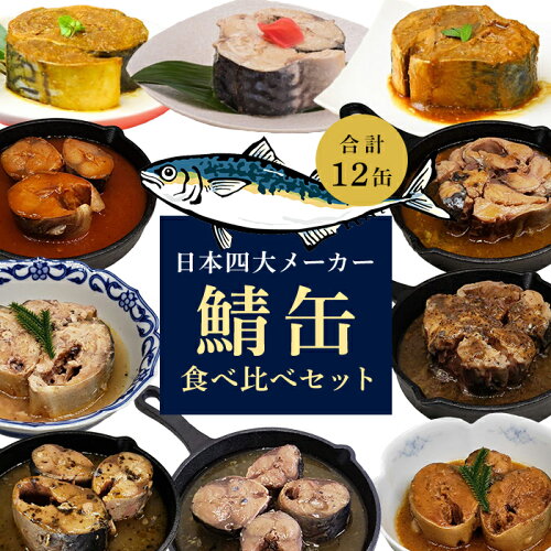 父の日 Jp 父の日ギフト 缶詰め 売れ筋ランキング 毎日更新 父の日 Jp 父の日ギフト 缶詰め 売れ筋ランキング 毎日更新